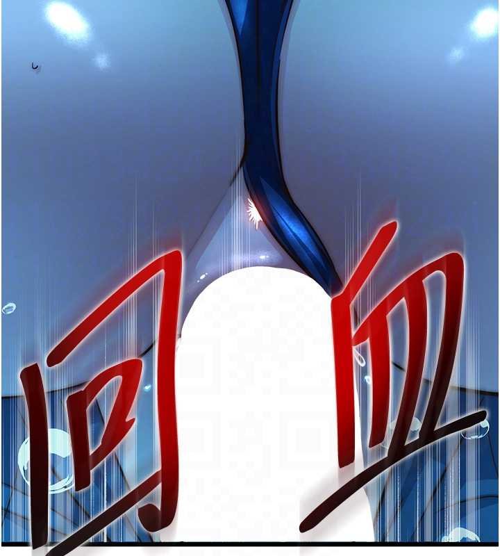 民宿精营中第53話-只有他能放進我的體內