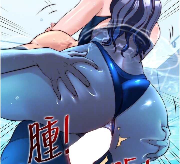 民宿精营中第53話-只有他能放進我的體內