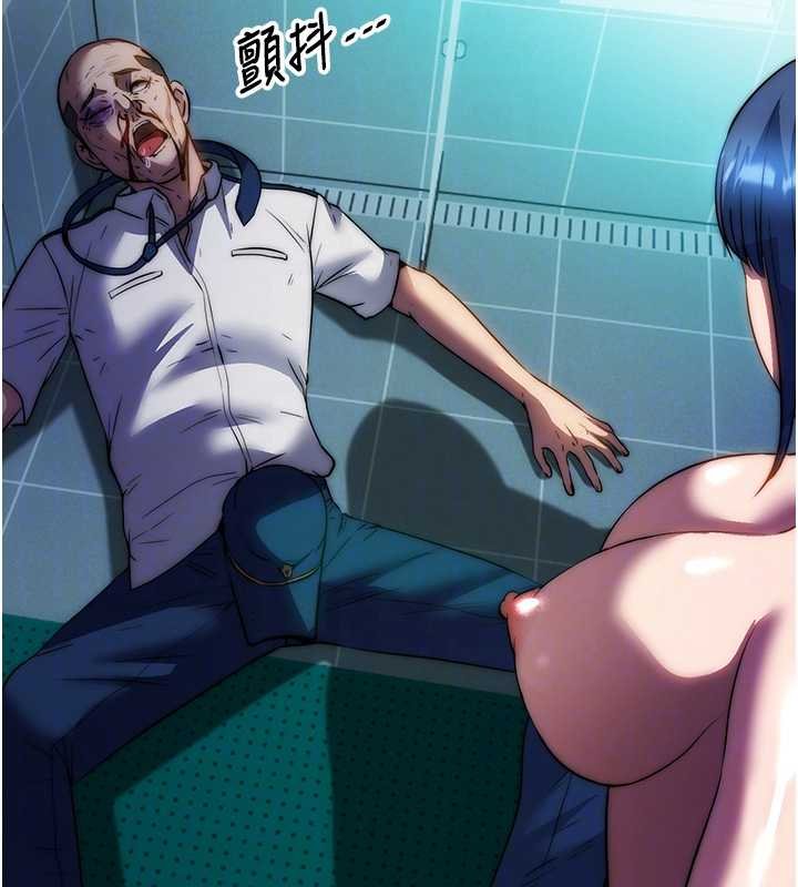 民宿精营中第53話-只有他能放進我的體內