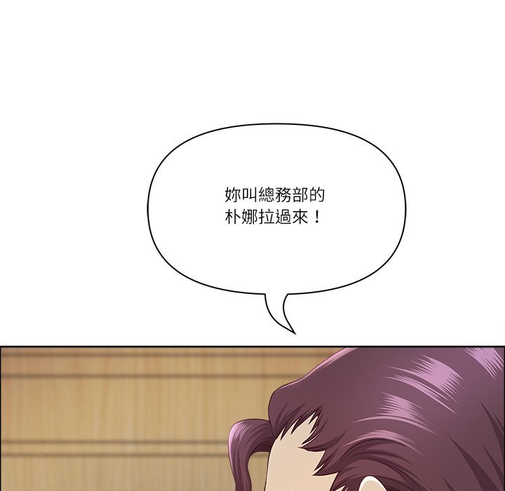 最強男人第67話