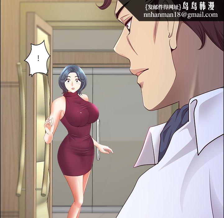 最強男人第67話