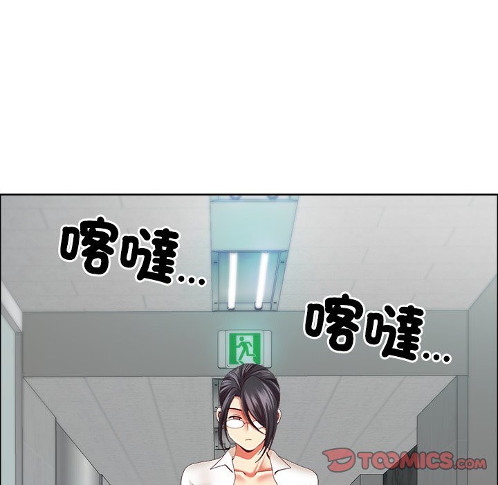 最強男人第67話