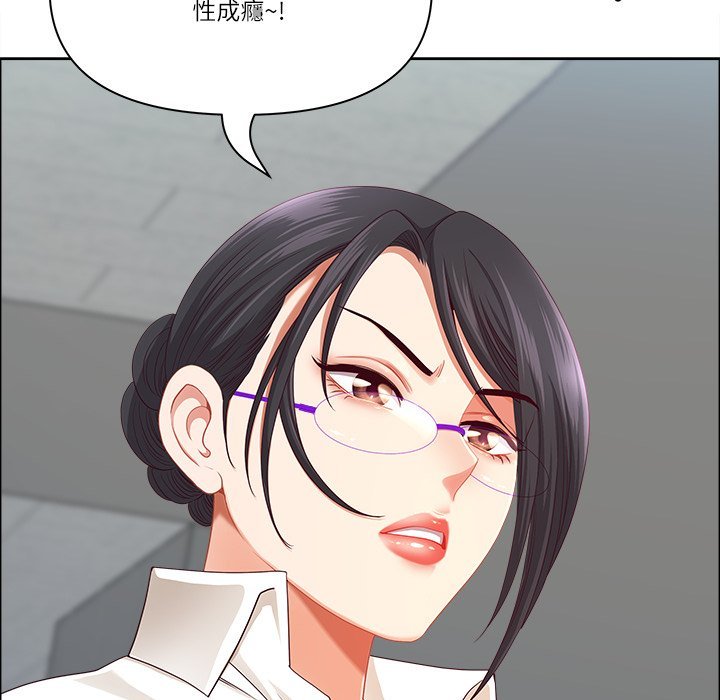 最強男人第67話