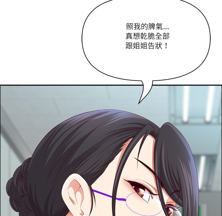 最強男人第67話