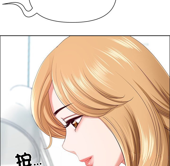 最強男人第67話