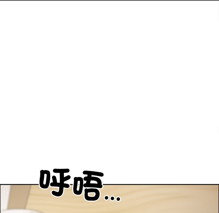 最強男人第67話