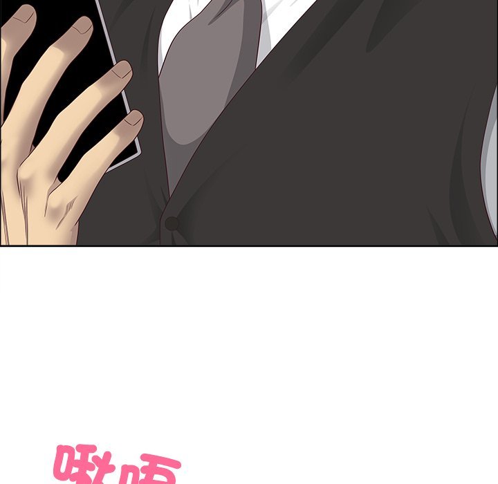 最強男人第67話