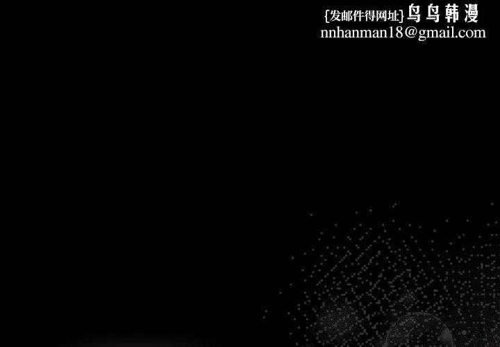 幸福来得太突然第66話