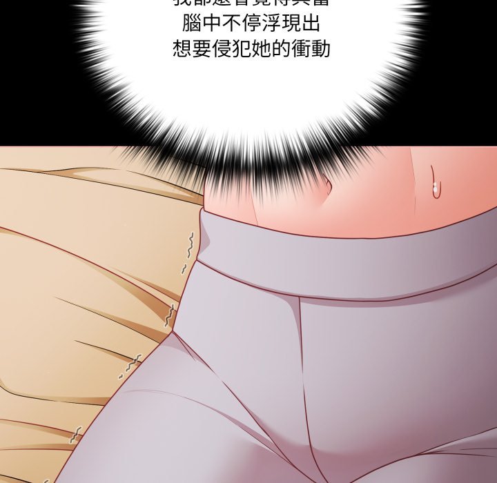 幸福来得太突然第66話