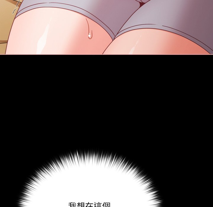 幸福来得太突然第66話