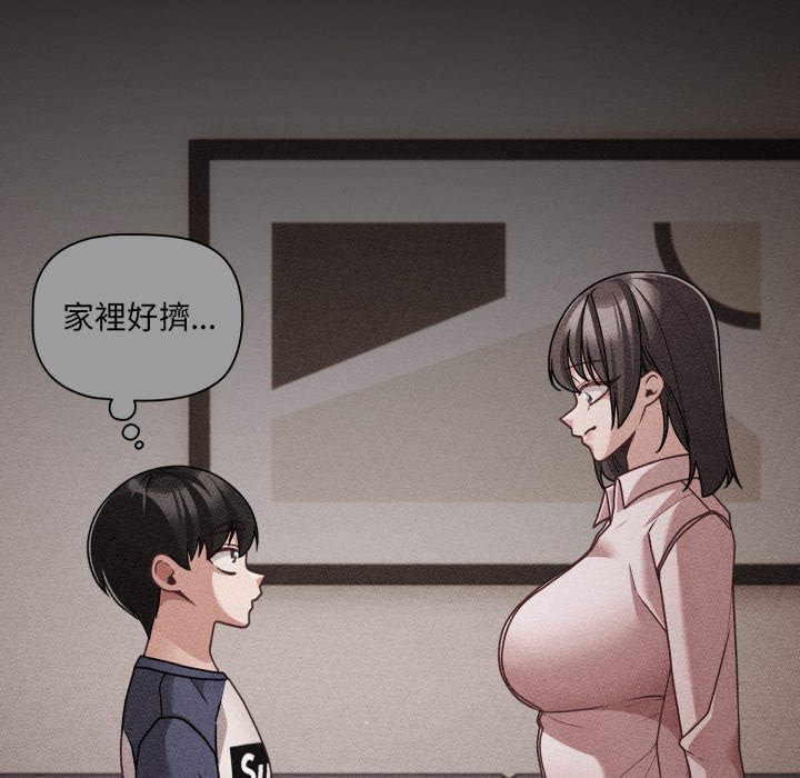 幸福来得太突然第66話