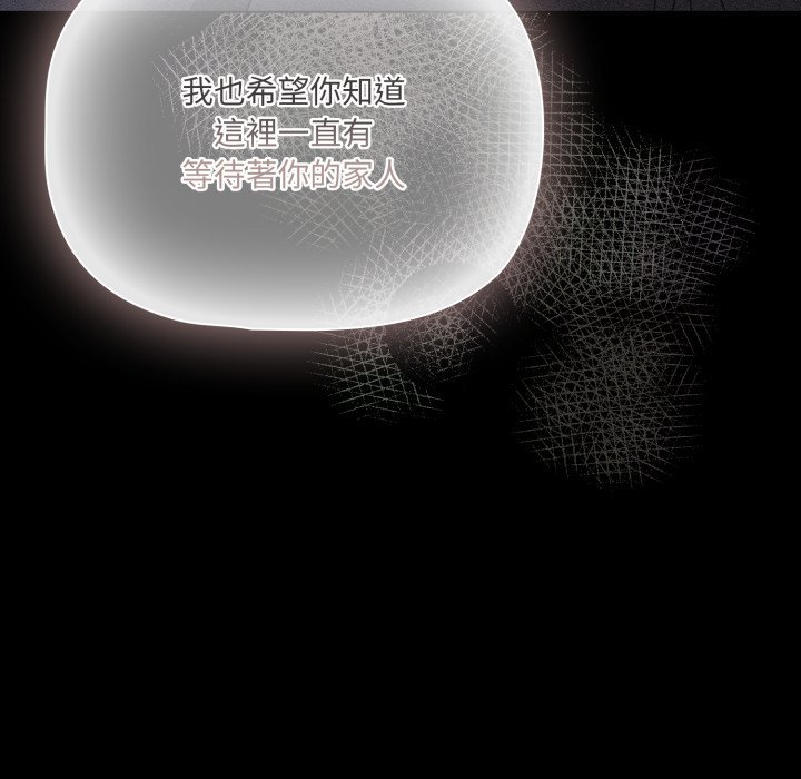 幸福来得太突然第66話