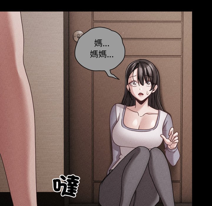 幸福来得太突然第66話