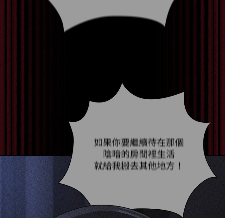 幸福来得太突然第66話