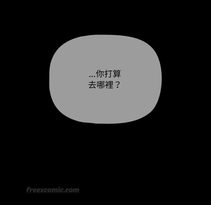 幸福来得太突然第66話