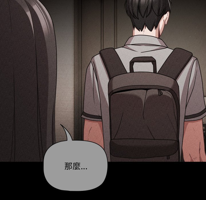 幸福来得太突然第66話