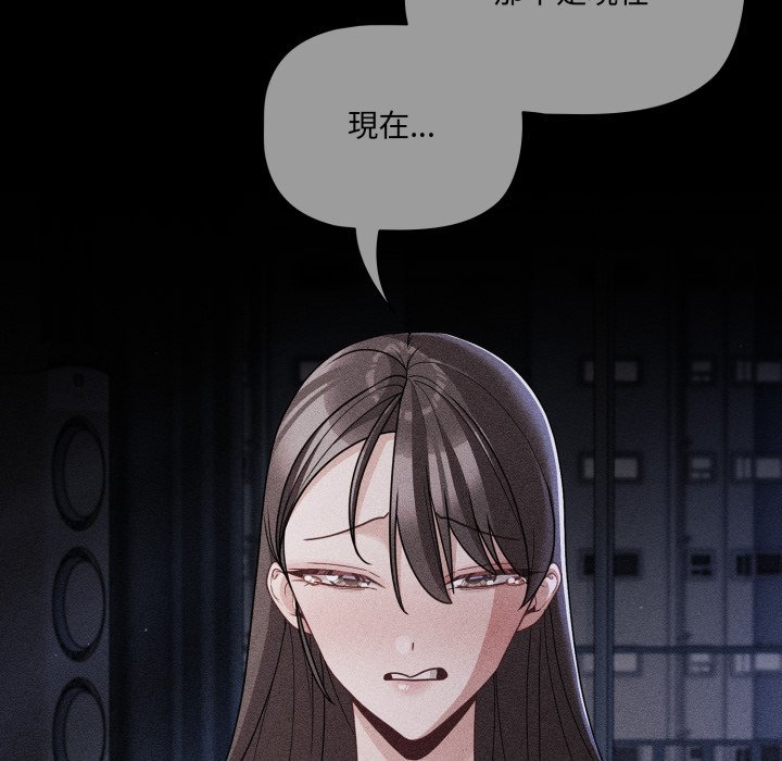 幸福来得太突然第66話