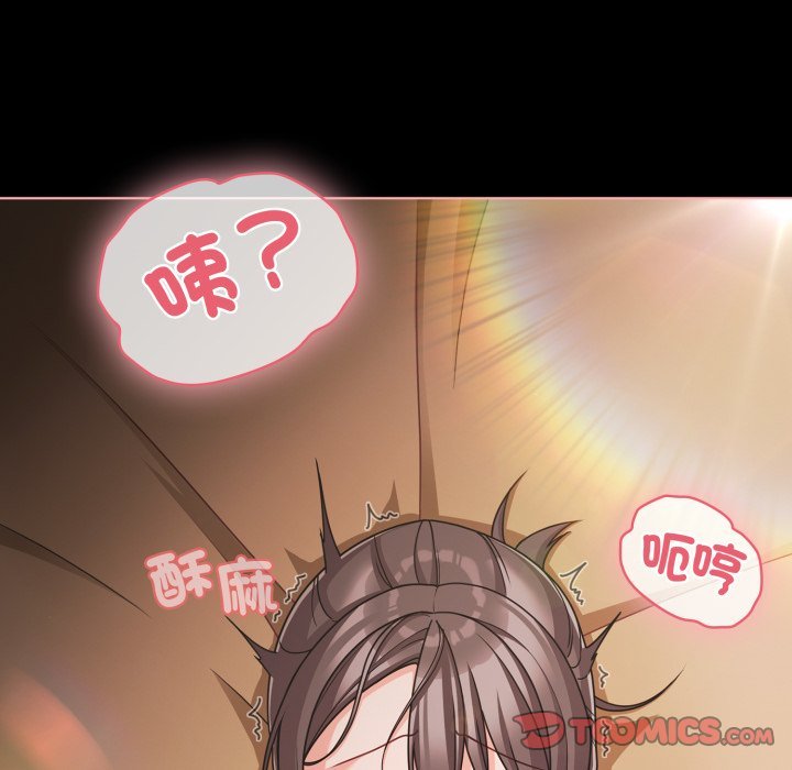 幸福来得太突然第66話