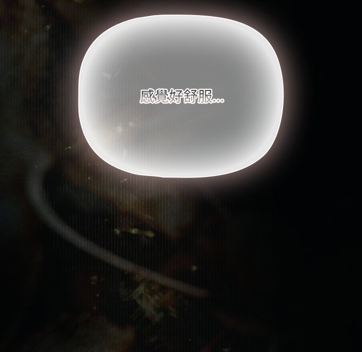 幸福来得太突然第66話