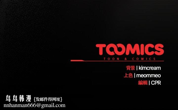 幸福来得太突然第66話