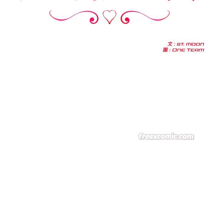 夫妇游戏第70話