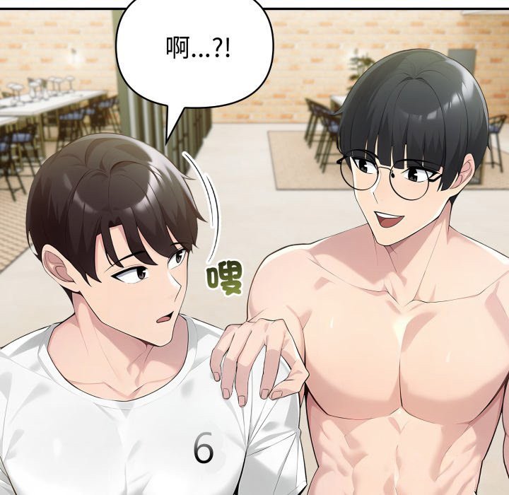 夫妇游戏第70話