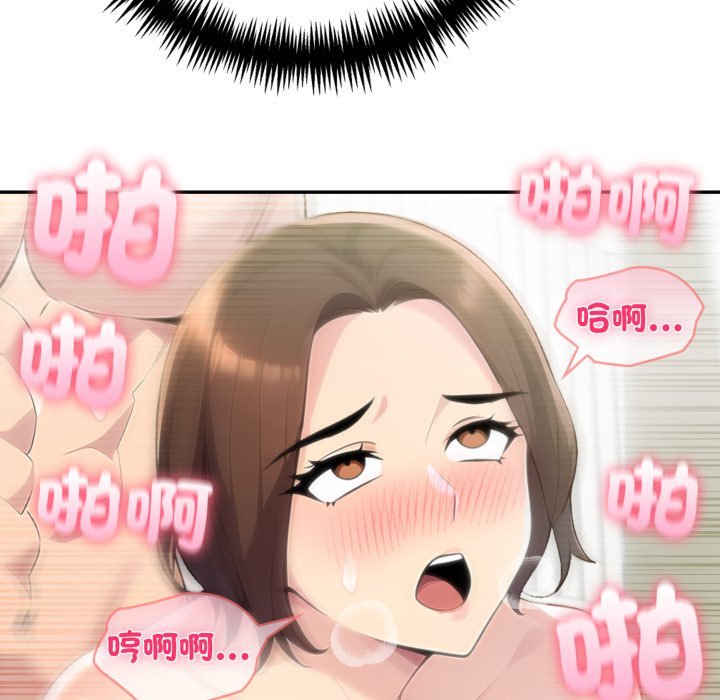 夫妇游戏第70話