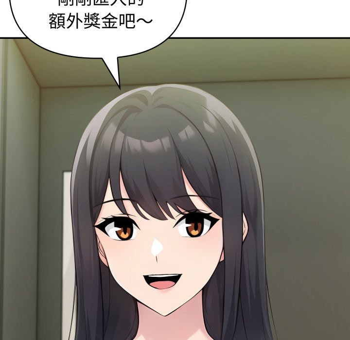 夫妇游戏第70話