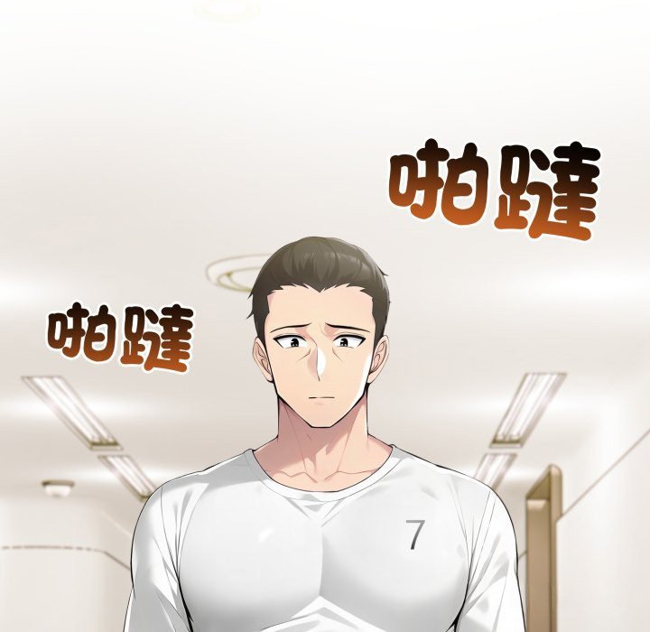 夫妇游戏第70話