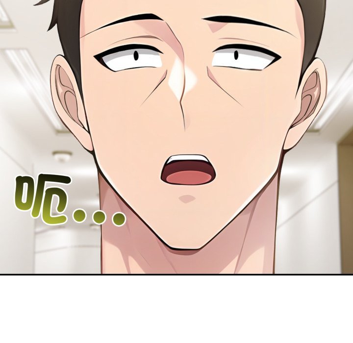 夫妇游戏第70話