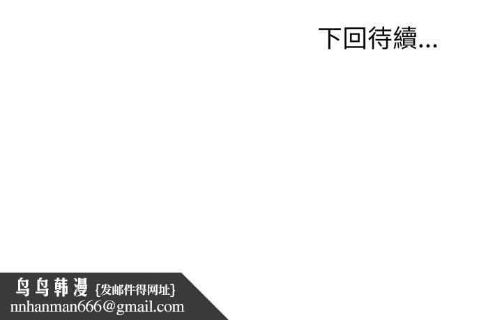 夫妇游戏第70話