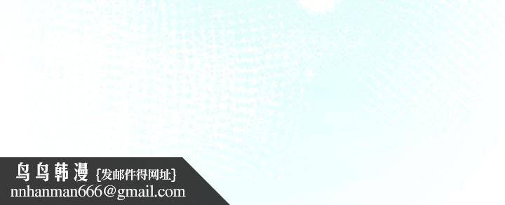 下班后的例行恋爱第99話