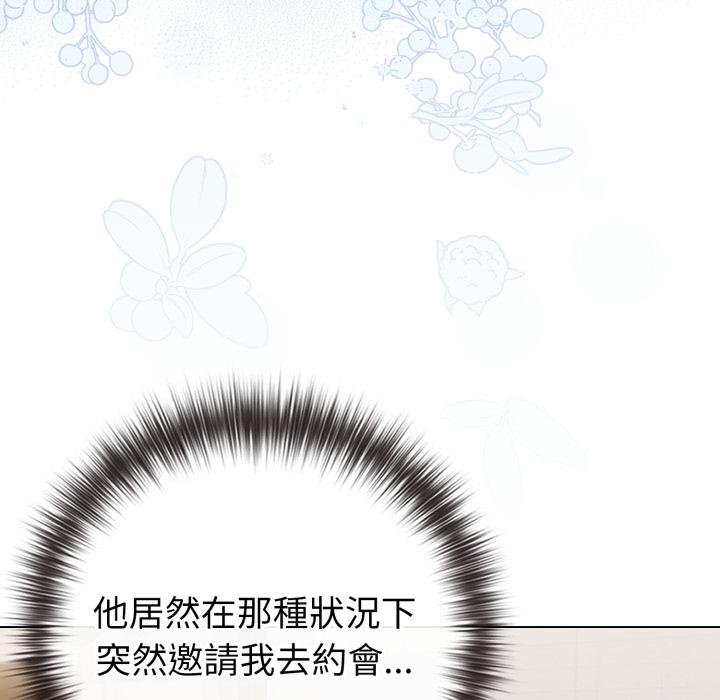 恋上年上的她第51話