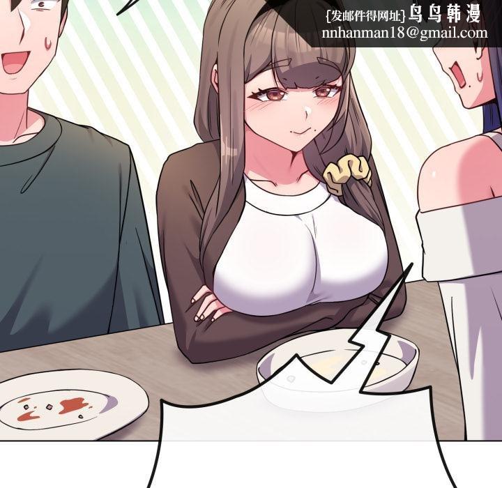 恋上年上的她第51話