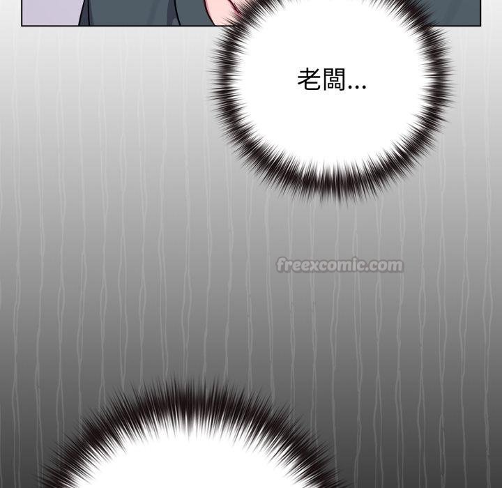 恋上年上的她第51話