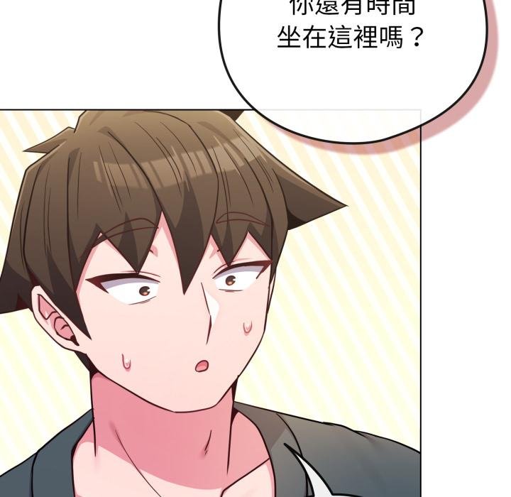 恋上年上的她第51話