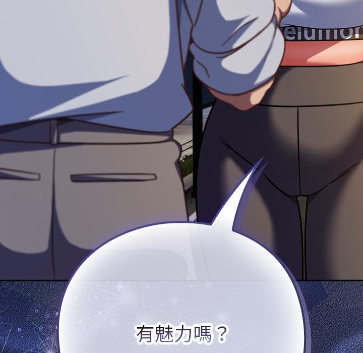 摸鱼生存指南第42話