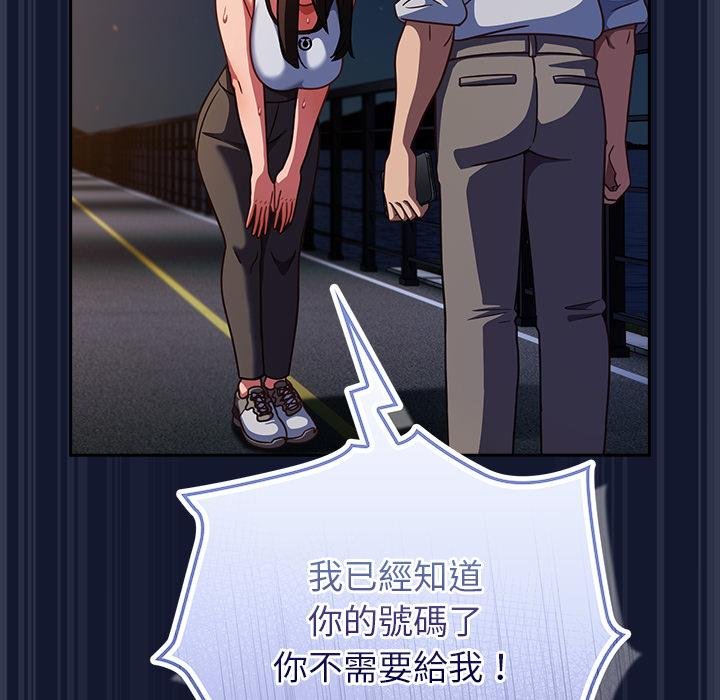 摸鱼生存指南第42話