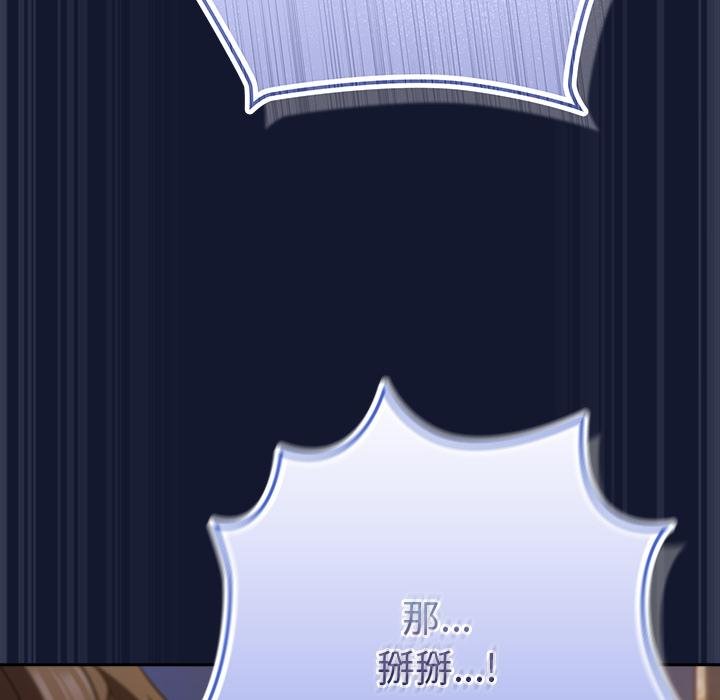 摸鱼生存指南第42話