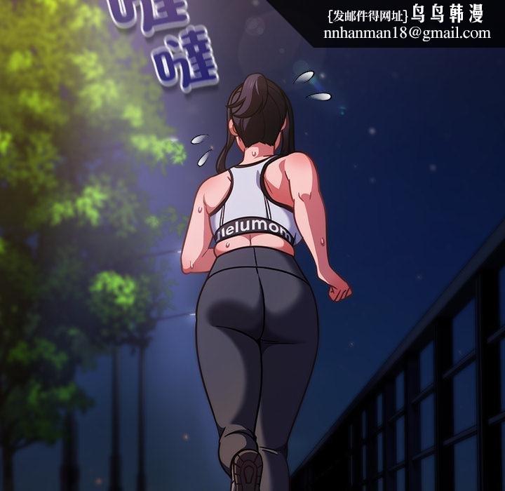 摸鱼生存指南第42話