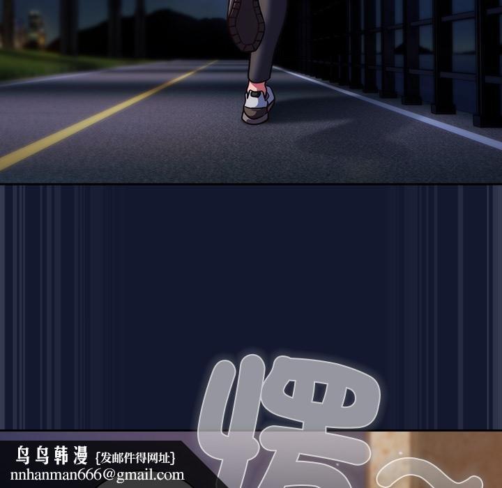 摸鱼生存指南第42話