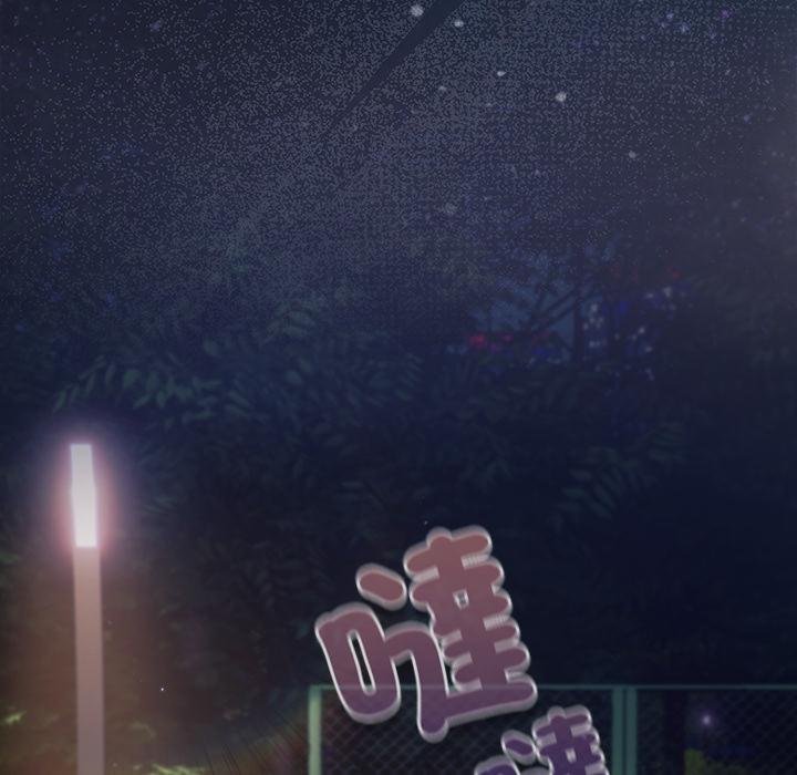 摸鱼生存指南第42話