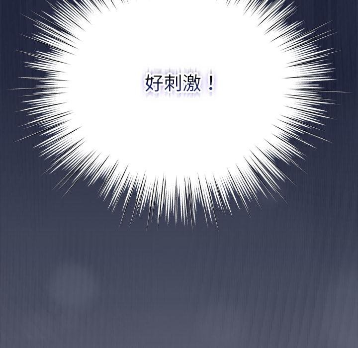 摸鱼生存指南第42話