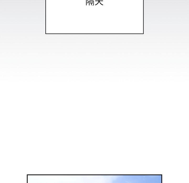 摸鱼生存指南第42話