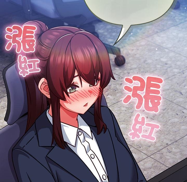 摸鱼生存指南第42話