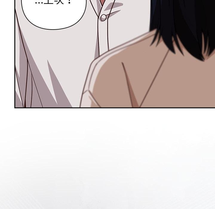 摸鱼生存指南第42話