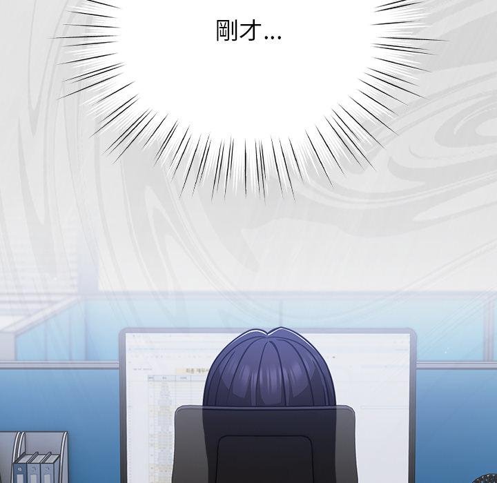 摸鱼生存指南第42話