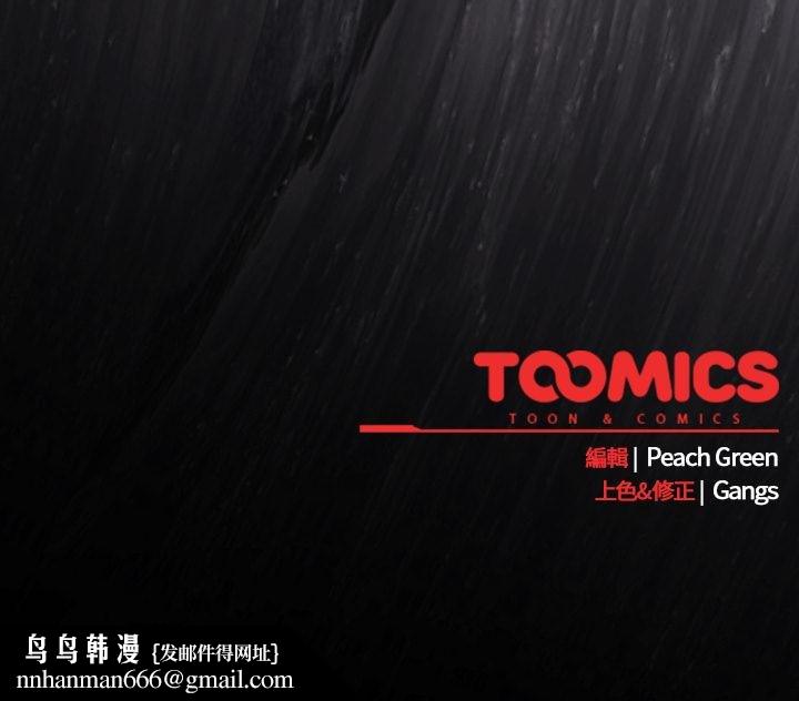 摸鱼生存指南第42話