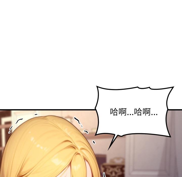 悖岛审判第21話