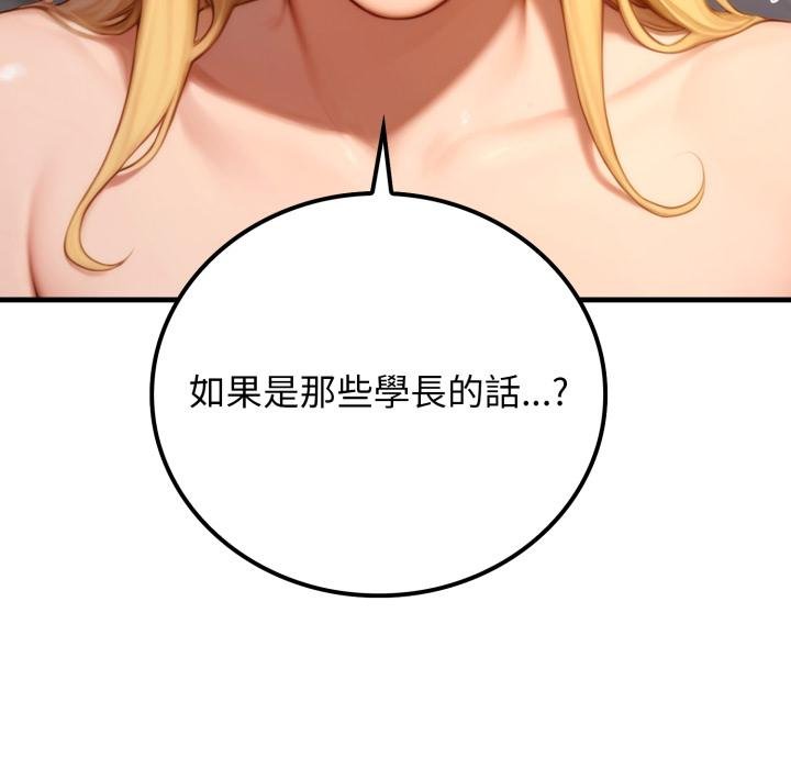 悖岛审判第21話